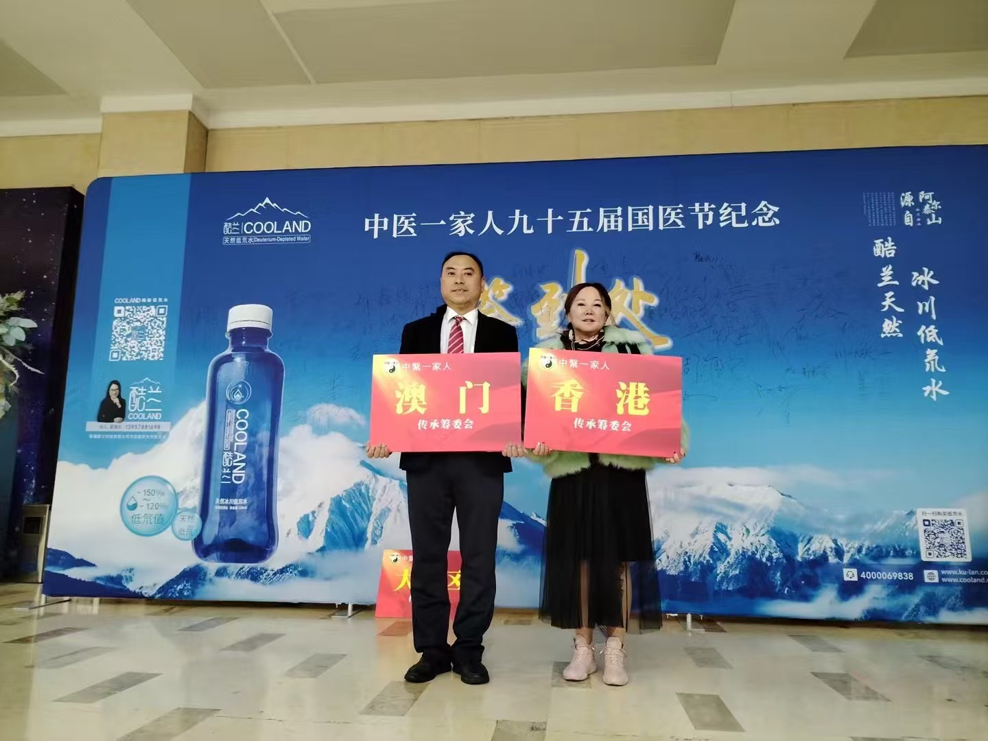 论坛庆典活动用水案例