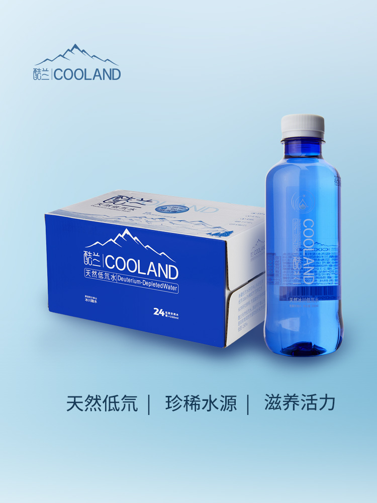 酷兰低氘水 330ml蓝瓶与整箱包装